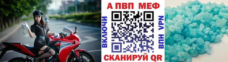даркнет какой сайт  Большой Камень  Alfa_PVP Crystall 