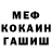 Кетамин VHQ That Kaimi