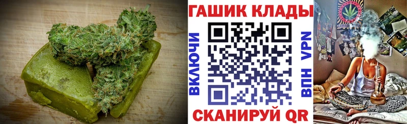 Печенье с ТГК марихуана  MEGA tor  Большой Камень 