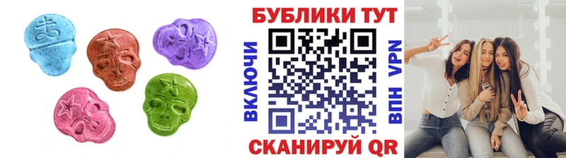 Ecstasy Cube  Большой Камень 