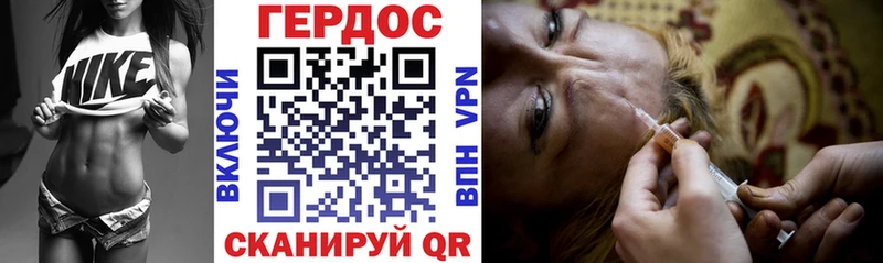 ГЕРОИН гречка  Большой Камень 
