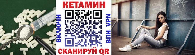 Кетамин VHQ  OMG как зайти  Большой Камень 