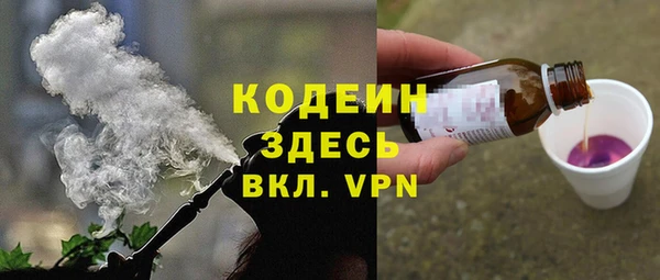 винт Белоозёрский