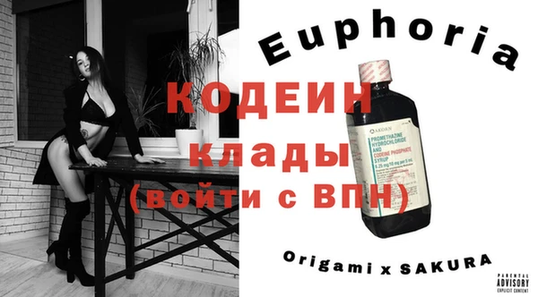 кокаин колумбия Балабаново