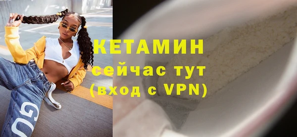 бошки Беломорск