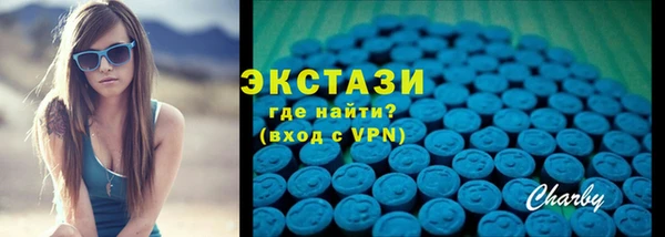 бошки Беломорск