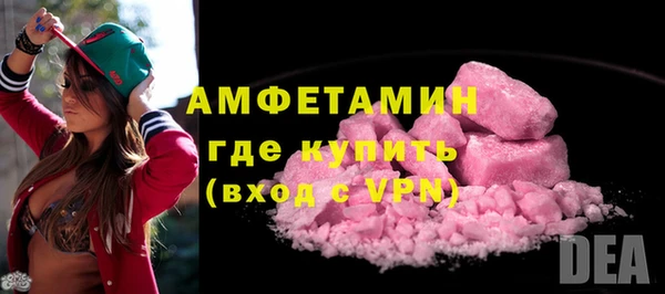 трава Балахна