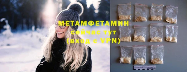 бутират Нефтегорск