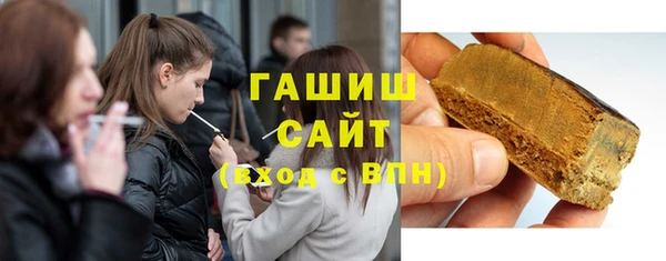 бошки Беломорск