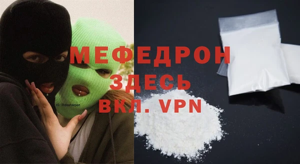 бошки Беломорск