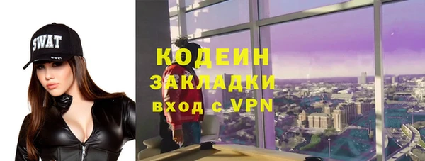 винт Белоозёрский