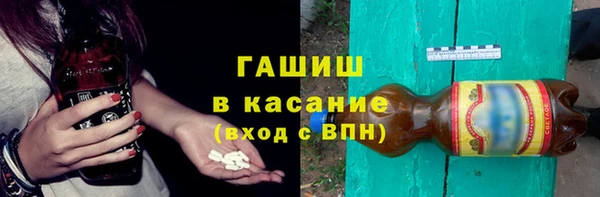 марки lsd Белокуриха