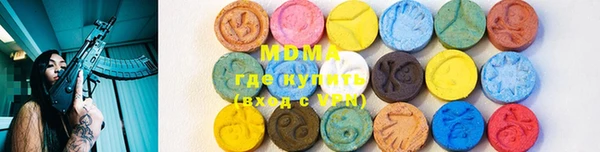 марки lsd Белокуриха