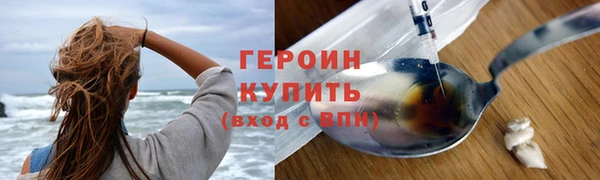 бутират Нефтегорск