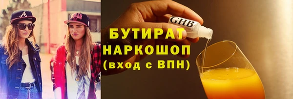 ешки Нефтекумск