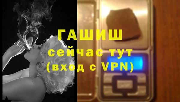 бошки Беломорск
