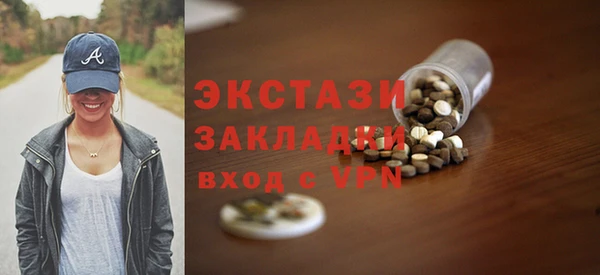 бошки Беломорск