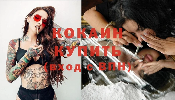 ешки Нефтекумск