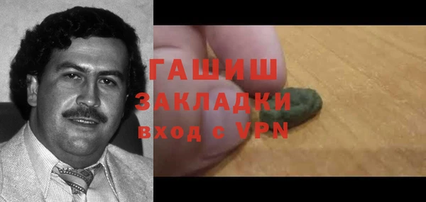 бошки Беломорск