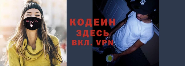 марки lsd Белокуриха
