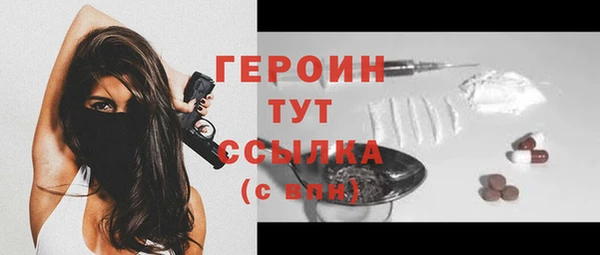 бошки Беломорск