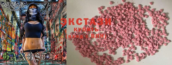 винт Белоозёрский