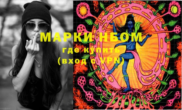 марки lsd Белокуриха