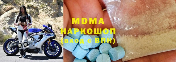 марки lsd Белокуриха