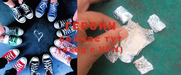 бошки Беломорск