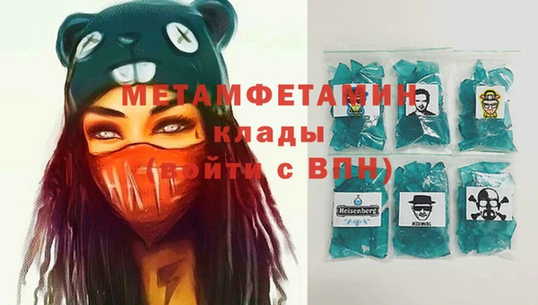 винт Белоозёрский