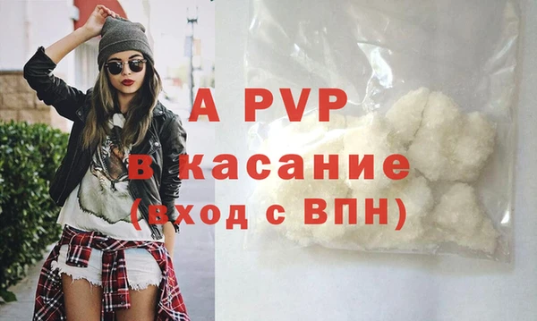 марки lsd Белокуриха