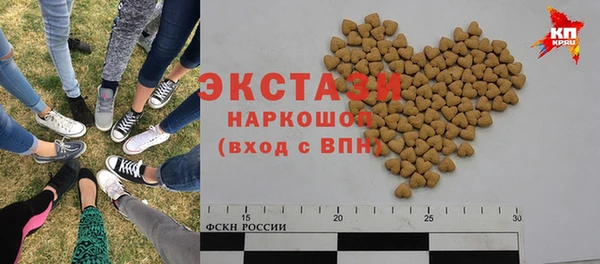 винт Белоозёрский