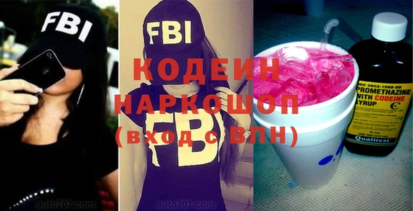 MESCALINE Нея