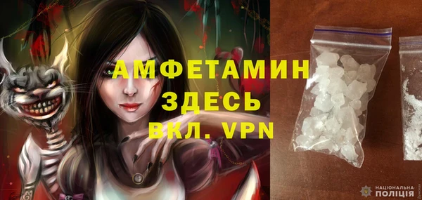 винт Белоозёрский