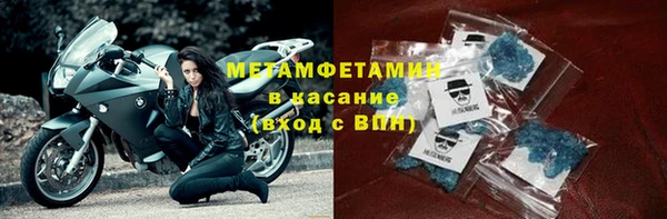 бошки Беломорск