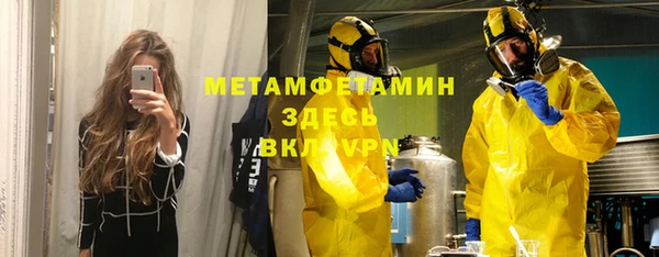 винт Белоозёрский