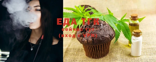 бошки Беломорск