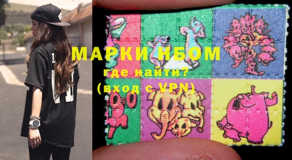 бошки Беломорск