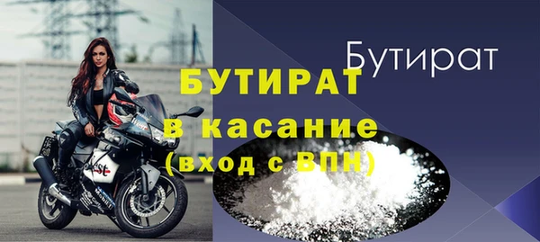 марки lsd Белокуриха
