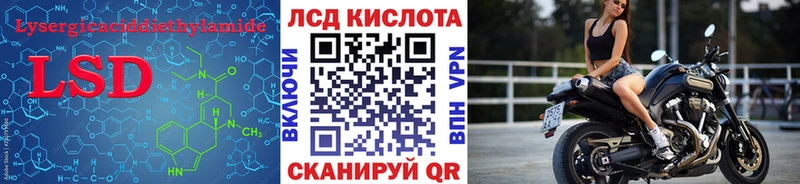 Лсд 25 экстази ecstasy  где найти наркотики  Большой Камень 