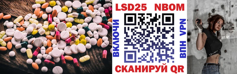 Лсд 25 экстази кислота Большой Камень