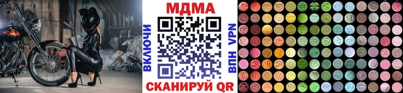 MDMA кристаллы  закладка  Большой Камень 