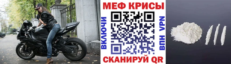 MEGA tor  Большой Камень  Мефедрон VHQ 