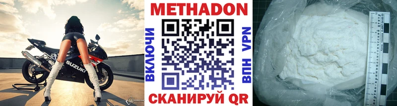 МЕТАДОН мёд  где купить наркоту  Большой Камень 