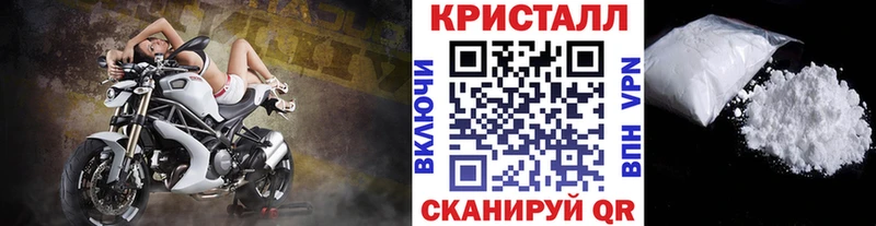 как найти наркотики  Большой Камень  Первитин витя 
