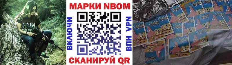 наркота  Большой Камень  hydra как зайти  Наркотические марки 1,5мг 