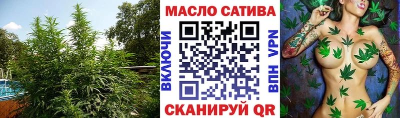Дистиллят ТГК гашишное масло  блэк спрут ссылка  Большой Камень 