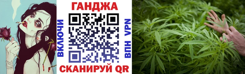 Канабис Bruce Banner  купить закладку  Большой Камень 